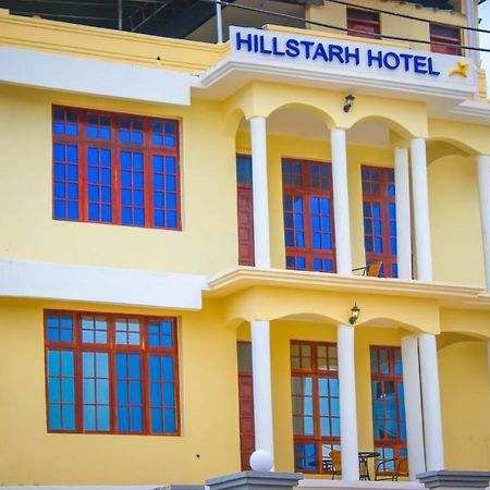 Hillstarh Hotel 다르에스살람 외부 사진
